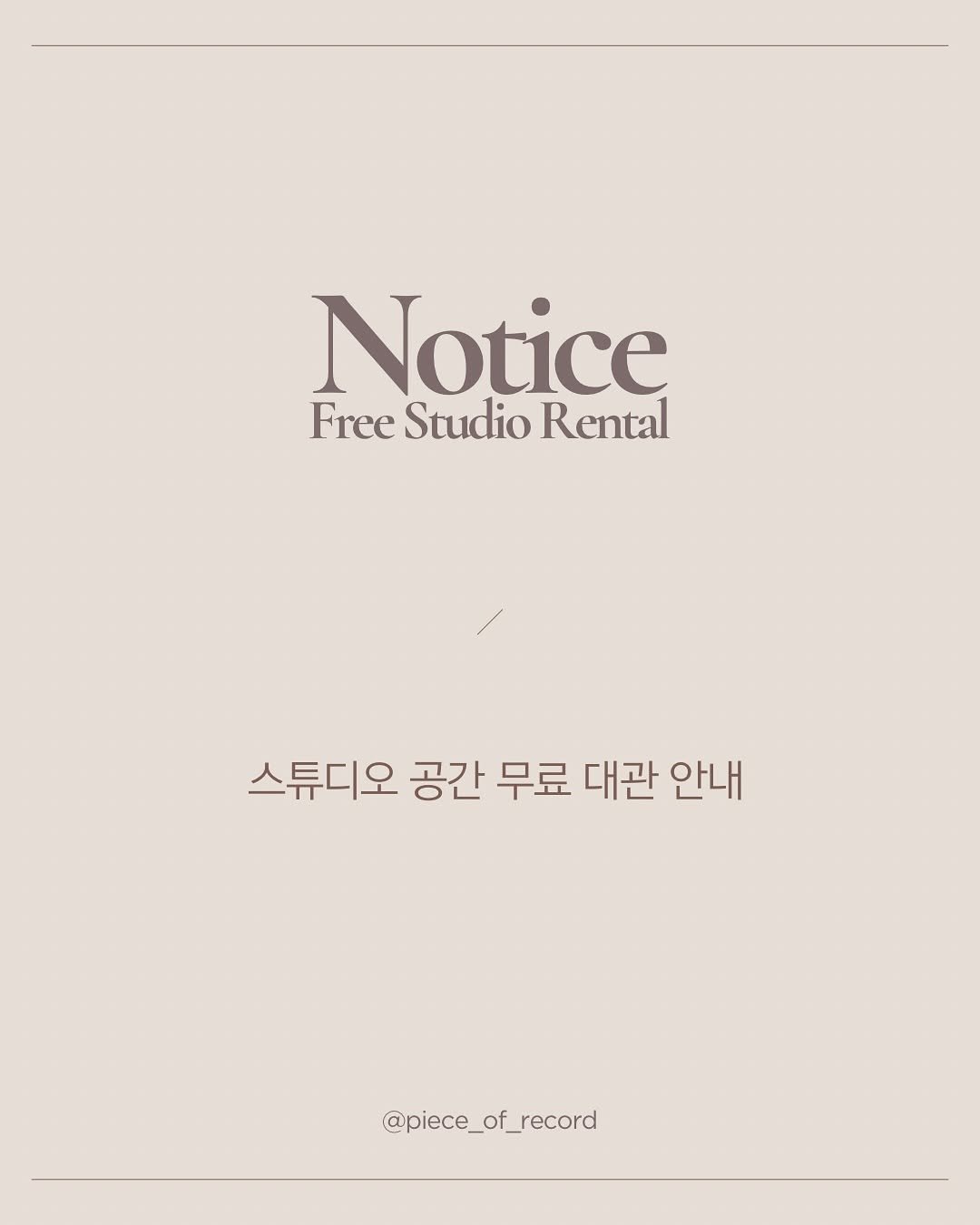 Photo shared by 의정부사진관 기록의조각 on June 27, 2025 tagging @seulbi_alice, and @piece_of_record.