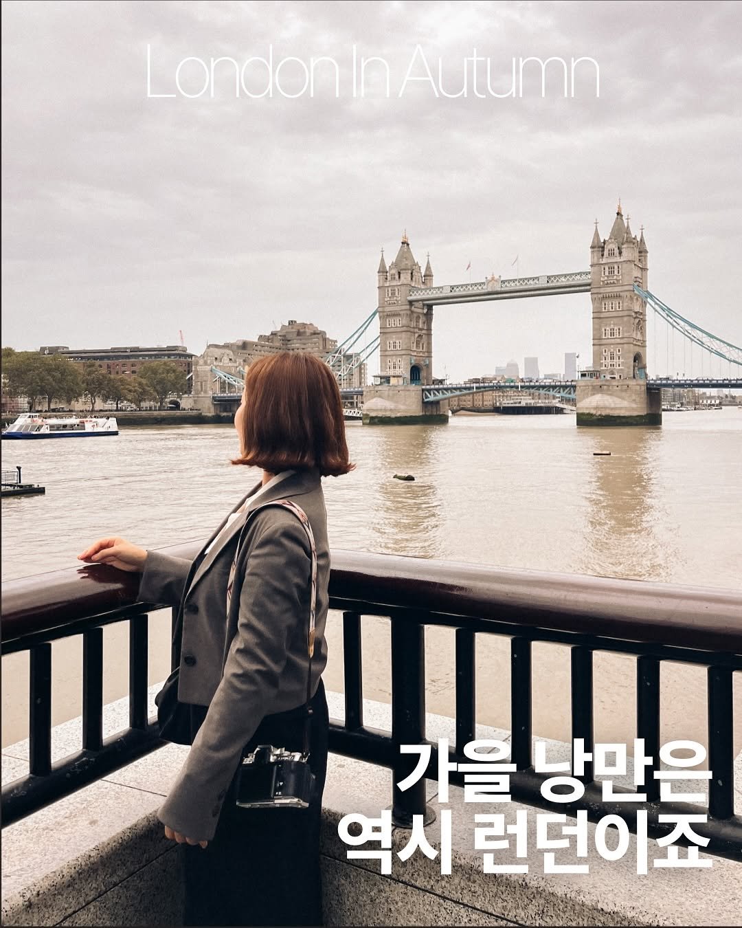 Photo shared by Lovely B on September 02, 2025 tagging @london, @yeomi.travel, and @apple. May be an image of 1 person, Tower Bridge and text.