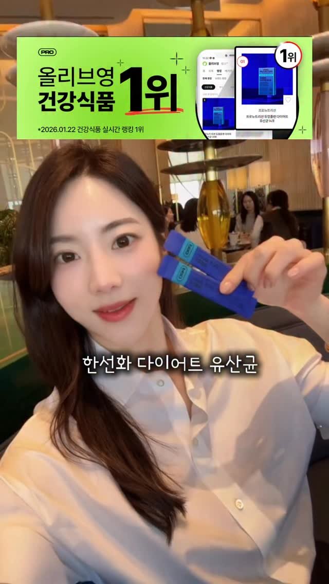 seulgi___h 게시물 이미지: 🔥 (운동, 식단❌) 솔도녀 한선화님이 먹는 컴백 전 필수템🔥
💙 듀얼플랜 다이어트...