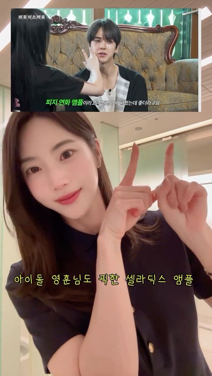 seulgi___h 게시물 이미지: 맨날 같은 자리, 특히 턱이나 코 옆에 여드름 올라와서 스트레스 받는 분들...
