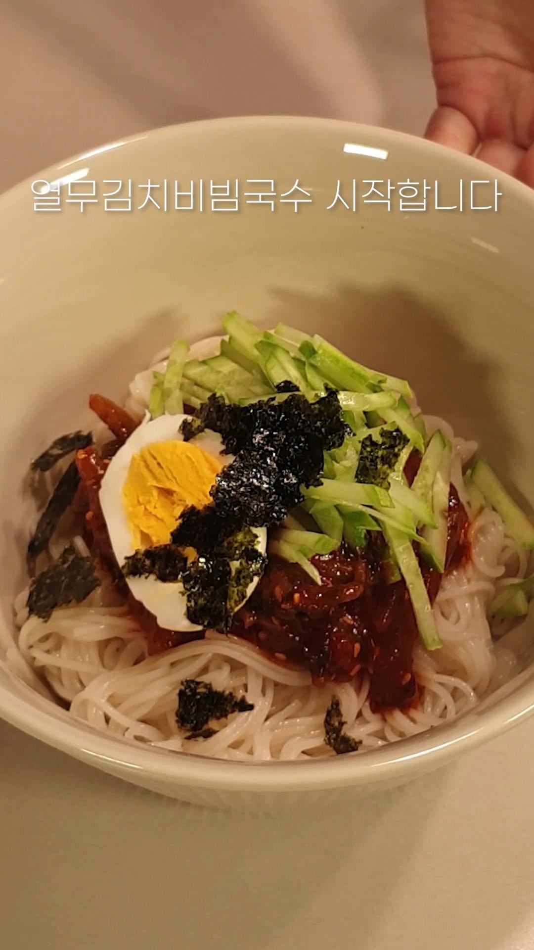 seulgi_dang 게시물 이미지: 초간단! 새콤달콤 아삭해서 입맛 돋우는 🍜 열무김치 비빔국수 🍜 레시피를...