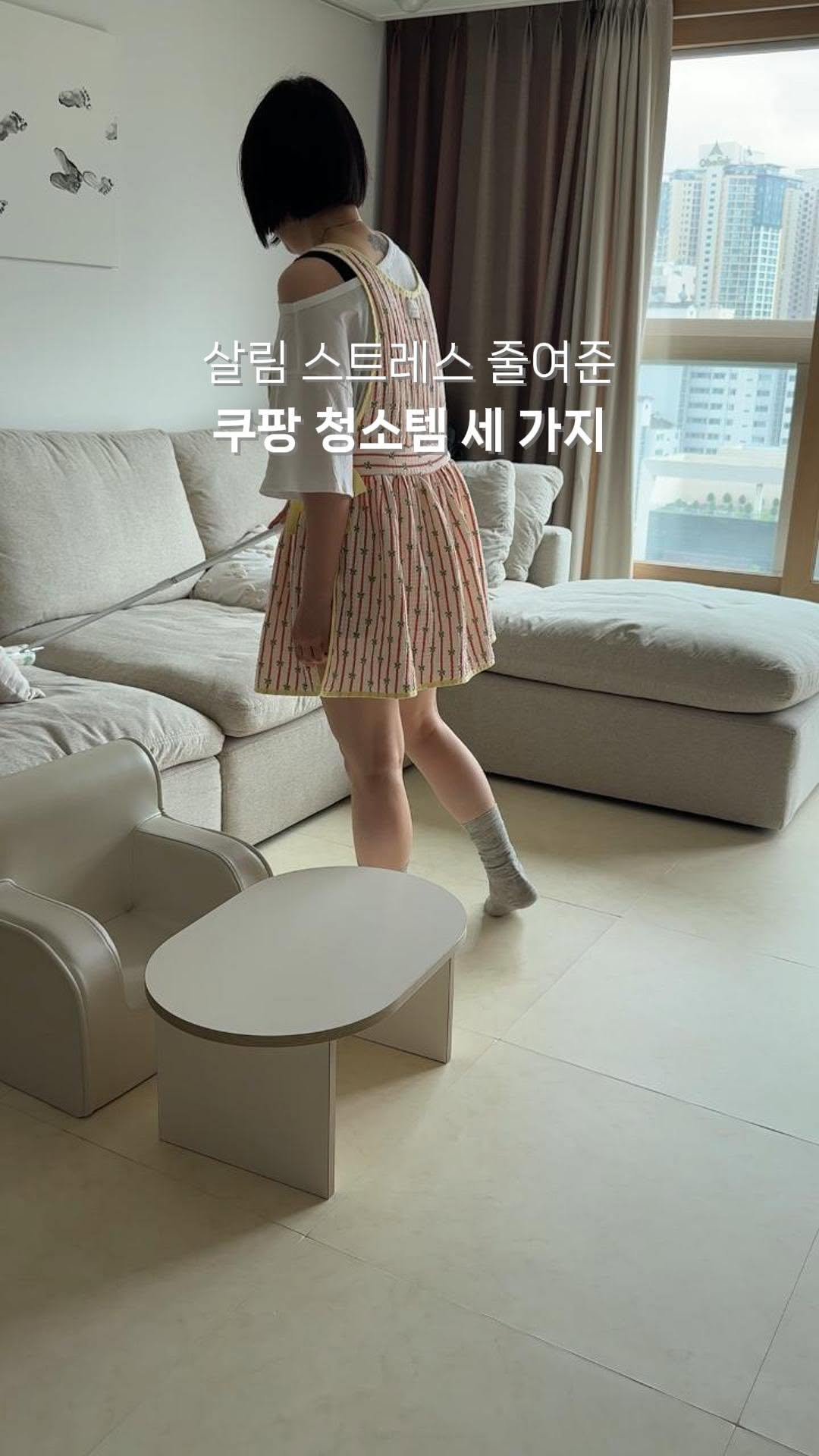 seulseul.home 게시물 이미지: 광고 | 살림 스트레스 줄여준 청소템 추천✨

❶ 몬스터 스티커 제거제
집에 스티커...