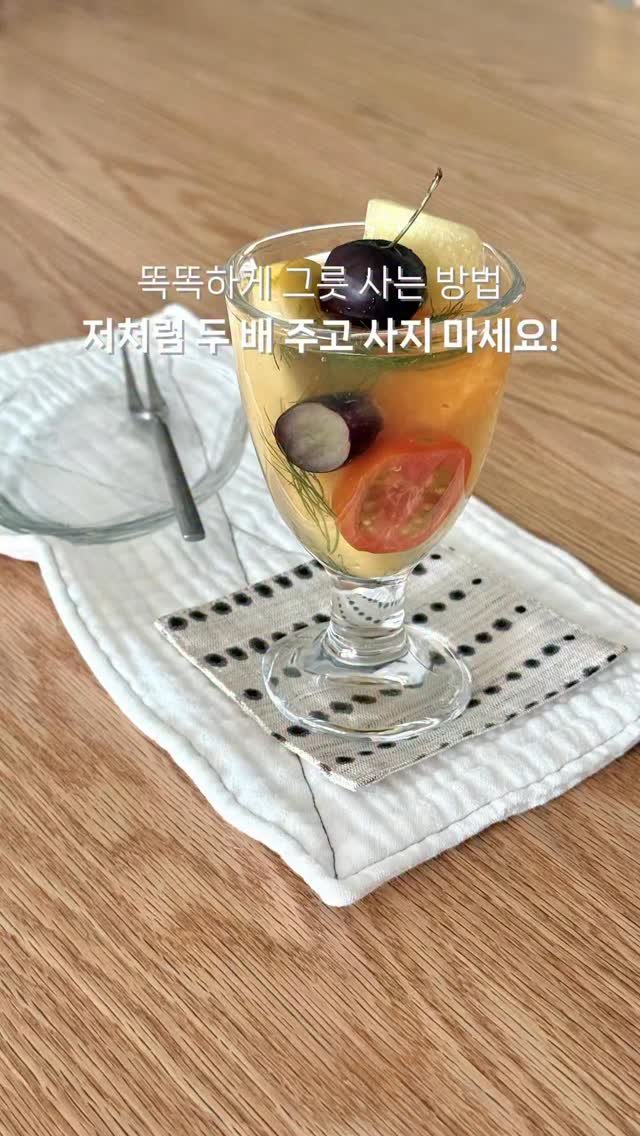 seulseul.home 게시물 이미지: ◡̈♥ 종료 후에도 댓글이랑 DM이 너무 많이 와서 공유 열어둘게요🫶🏻 팔로우 먼저...