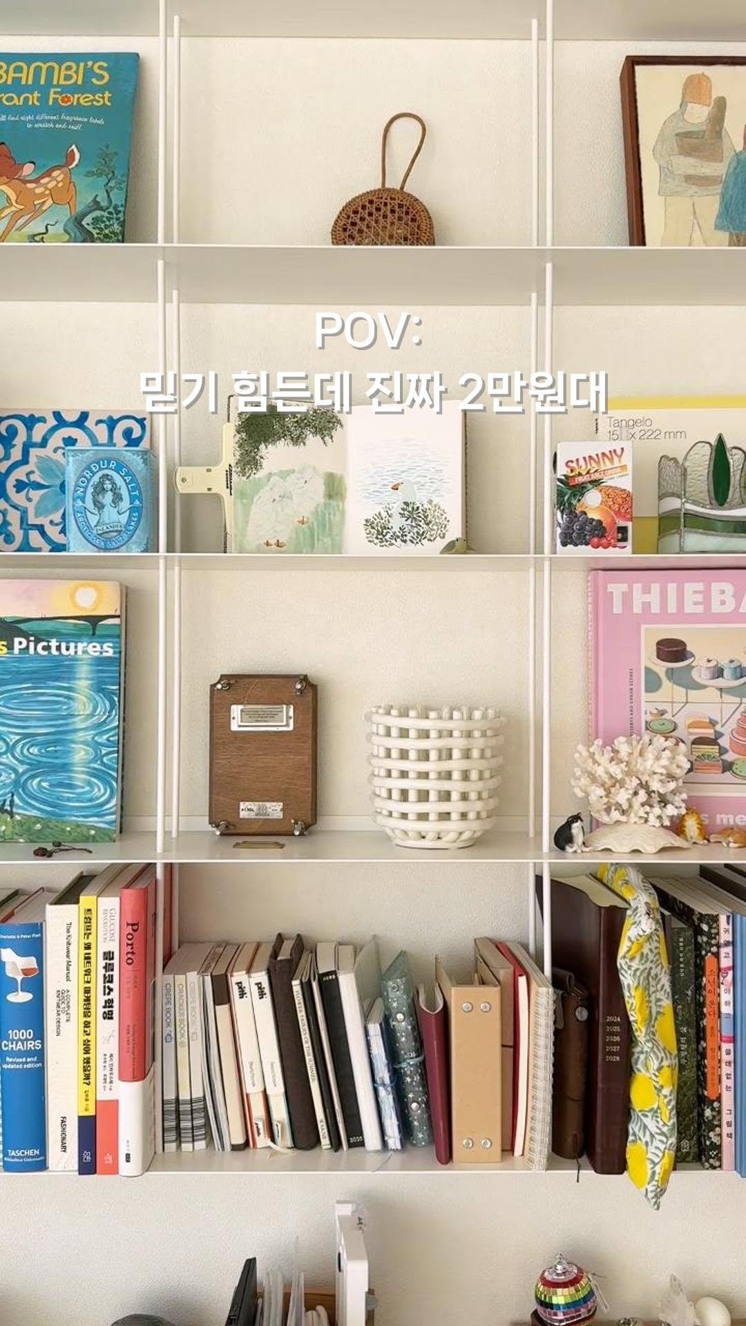 seulseul.home 게시물 이미지: 공구예고 | 이벤트 있어요✔️ 세라믹 우븐 바스켓 최저가 공구

✶ 이벤트 ✶
구매...