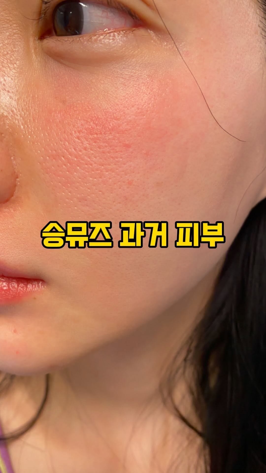 seung_muse 게시물 이미지: 니즈덤을 직접 만든 이유

사진으로봐도 어마어마했구나
정말 이사람맞나...