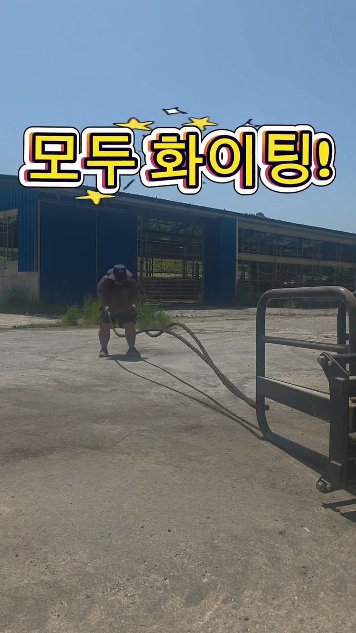 seungho3809 게시물 이미지: 열심히 살아봐야지

#squat#스트렝스#운동소통#시골#life