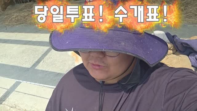 seungho3809 게시물 이미지: 모내기 하다가 이앙기 고장나서 작게나마 외쳐봅니다...!
2030 여러분들...