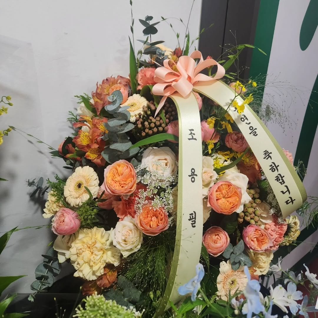 Photo by 신승훈 on November 04, 2025. May be an image of flower arrangement, prairie gentian, baby's-breath, peony, rose, carnation and text.