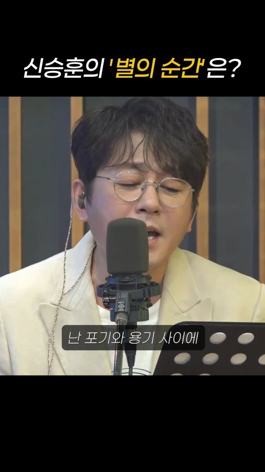 seunghun_1101 게시물 이미지: 여러분에겐 언제가 인생의 별의순간이였나요?ㅎ
전...