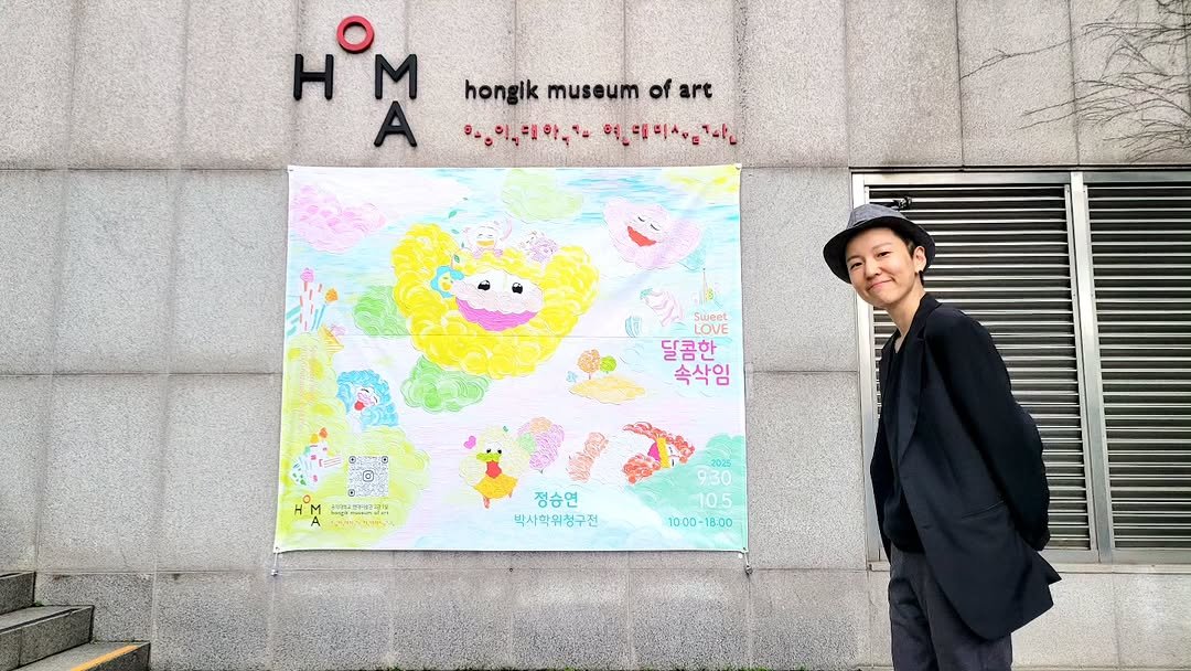 Photo by 정승연 on October 03, 2025. May be pop art of duffle coat, overcoat, poster, suit and text.