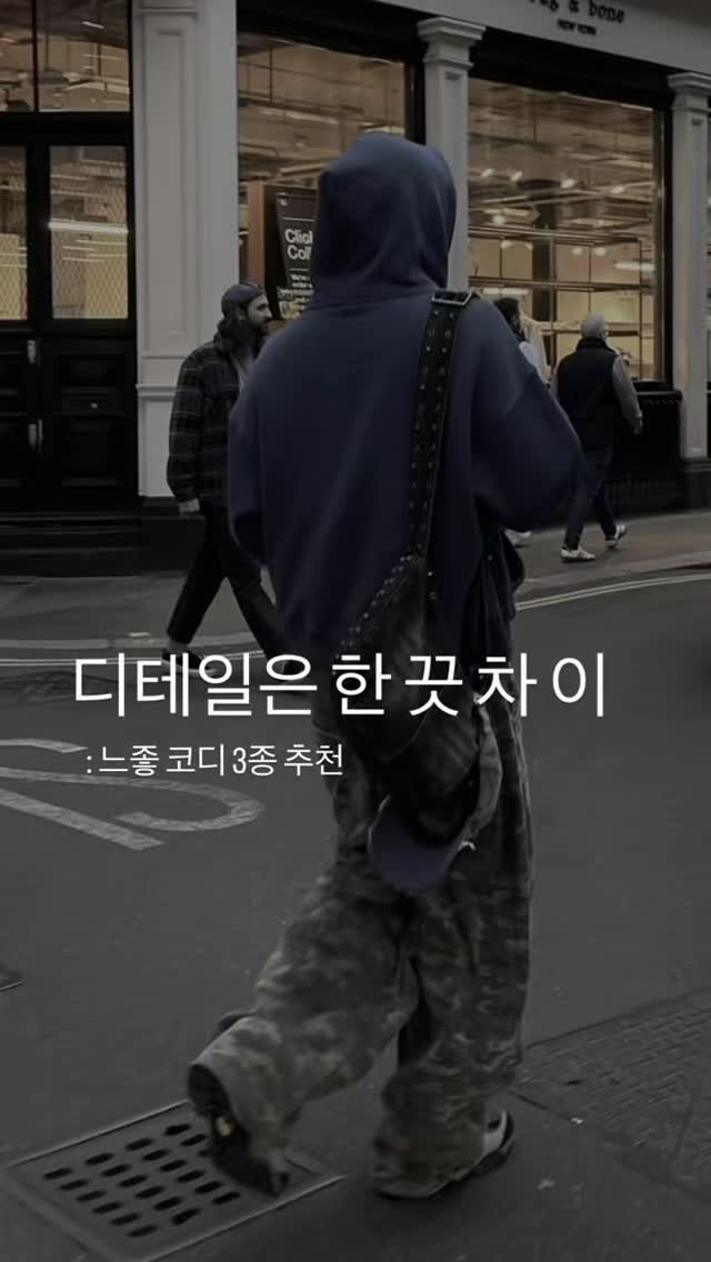 seuss__ 게시물 이미지: 저장하고 입어보자! 
.
.
#kream #제작지원 #느좋코디 #겨울코디 #남자코디