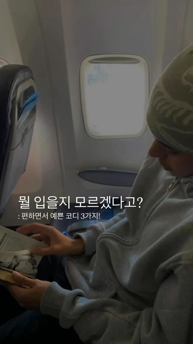 seuss__ 게시물 이미지: 저장하고 입어보자!
.
.
.
#kream #제작지원 #겨울코디 #남자코디 #패션