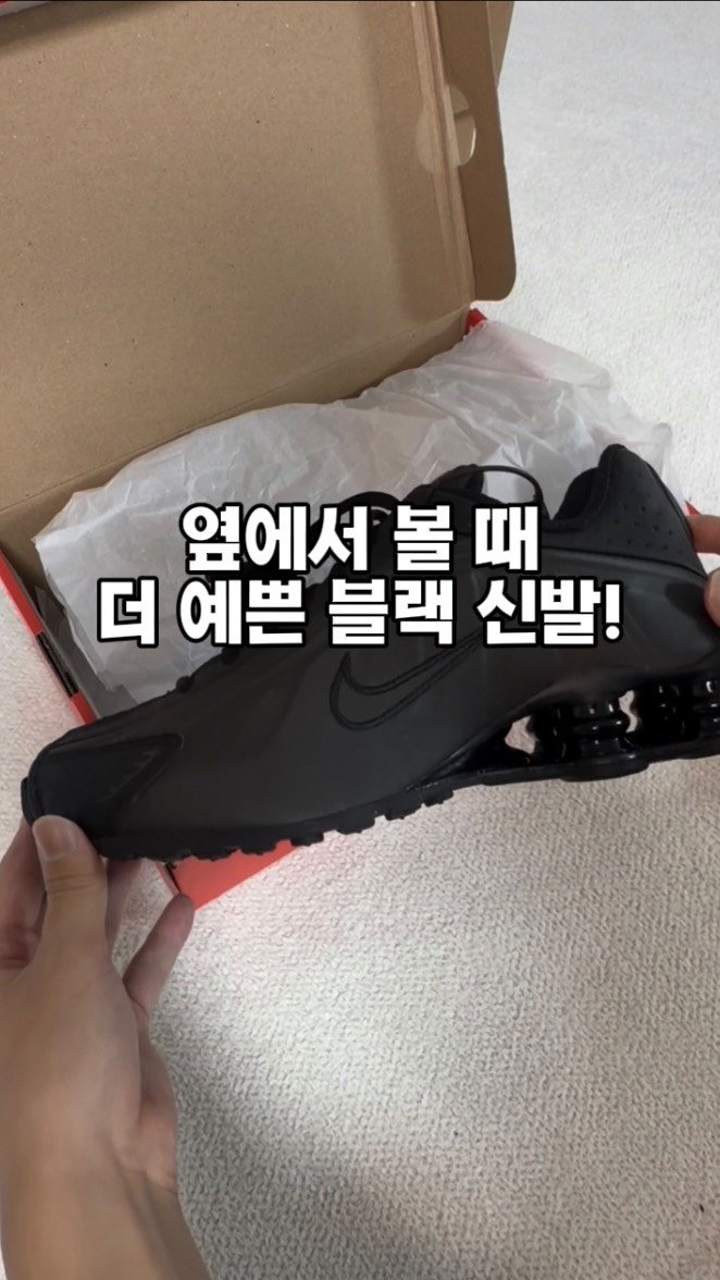 seuss__ 게시물 이미지: #제품협찬 #kream
아무 댓글이나 남겨주시면 제품 정보와 구매링크를 DM으로 전송해드릴게요:)💌