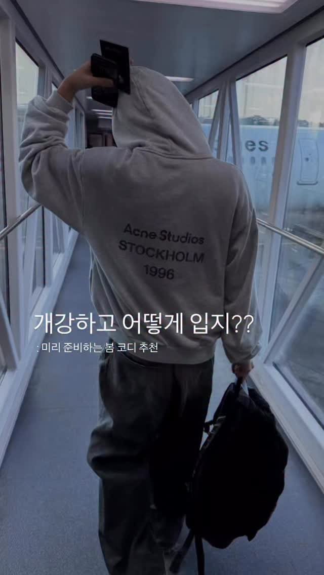 seuss__ 게시물 이미지: 저장하고 입어보자!
.
.
.
#패션 #코디 #남자코디