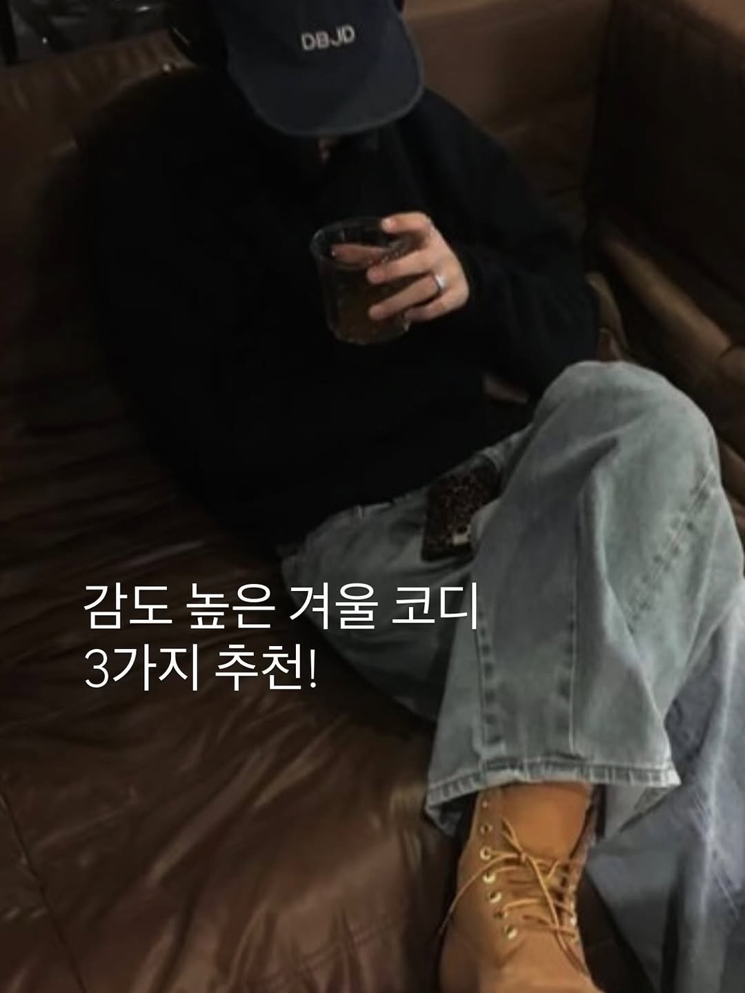 Photo by Seuss on November 01, 2025. May be an image of top and text that says '감도 높은 겨울 코디 3가지 추천!'.