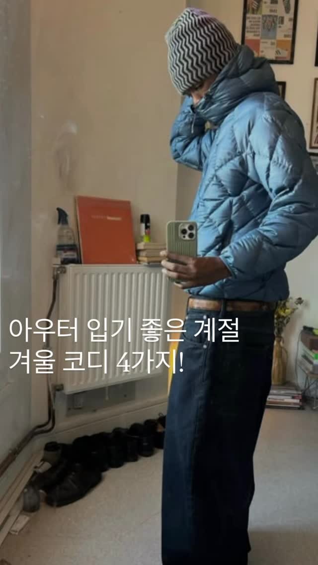 seuss__ 게시물 이미지: 이번 겨울, 따뜻하고 예쁘게 입고 다니자🥶⛄️
#kream #제작지원 #겨울코디...