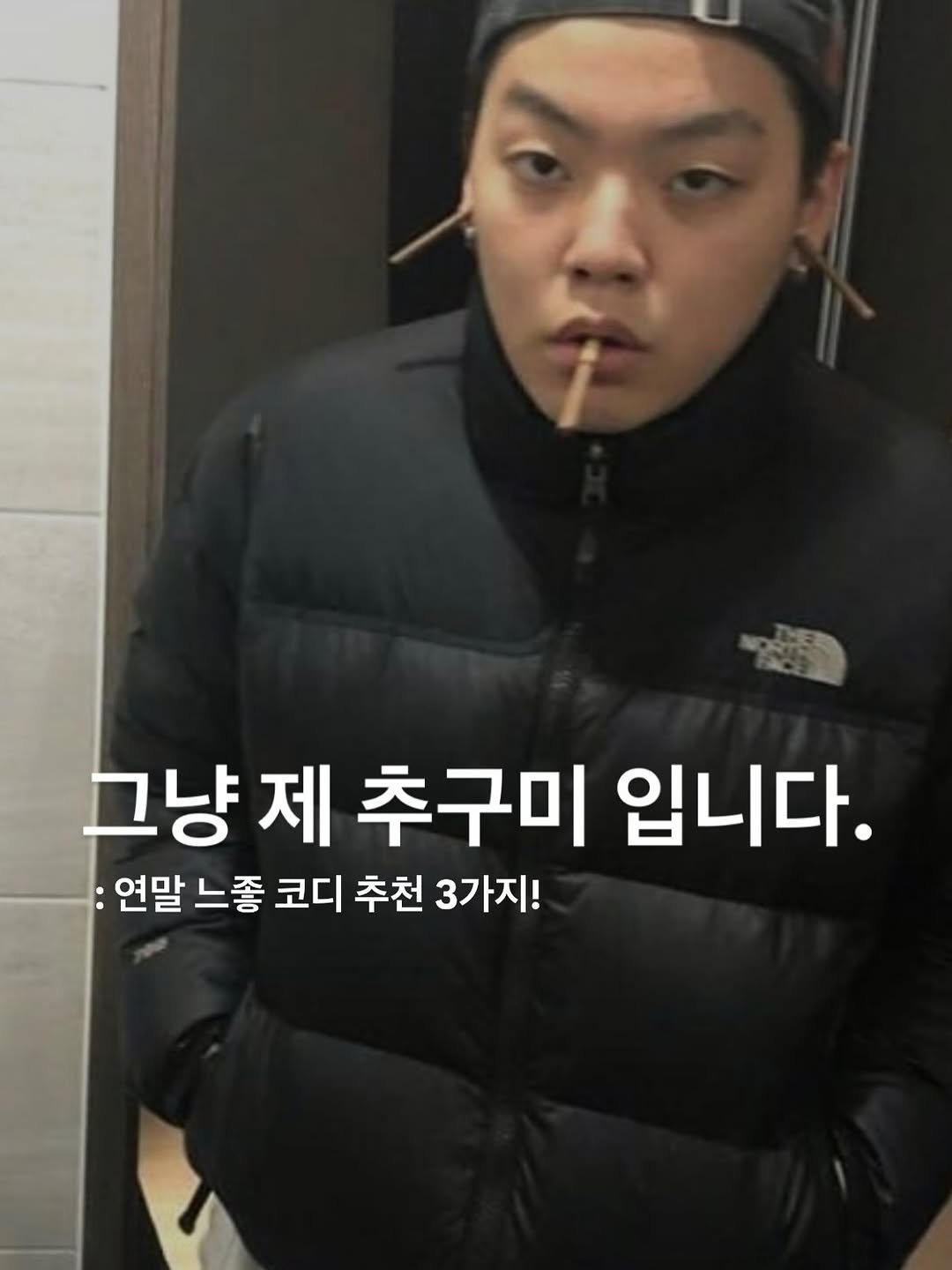 Photo by Seuss on December 08, 2025.