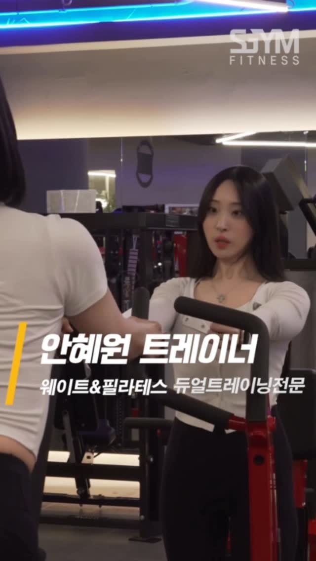 sgym_one 게시물 이미지: 안녕하세요 에스짐 신세계점 안혜원입니다. 
제 수업에서는 ”그냥 하세요“라는...