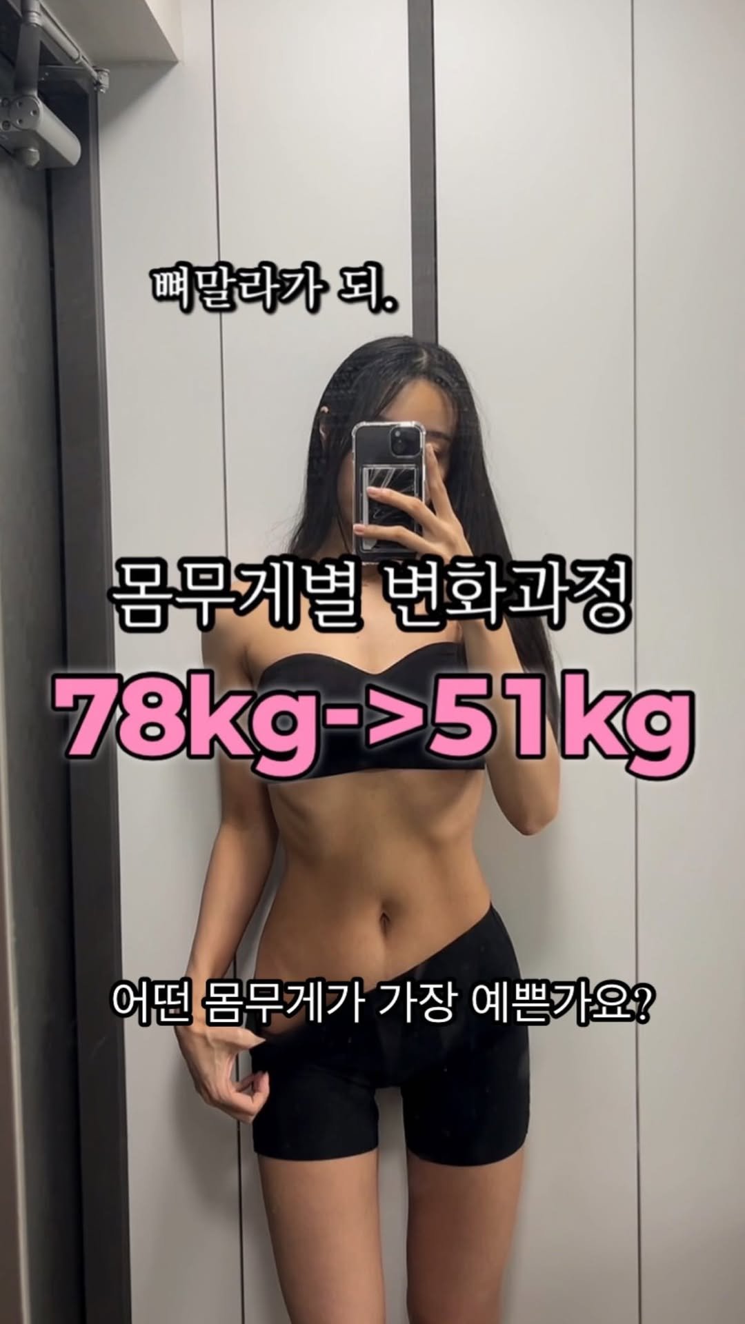 sgym_one 게시물 이미지: “쌤은 살쪄본 적 없잖아요”
“살 안찌는 체질이시죠?”
…저도 그랬으면 소원이...