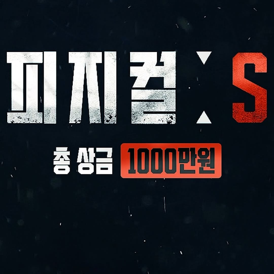 sgym_one 게시물 이미지: ”3월의 나와 4월의 나는 다를 것이다“

SGYM 바디챌린지를 통해
한계에...