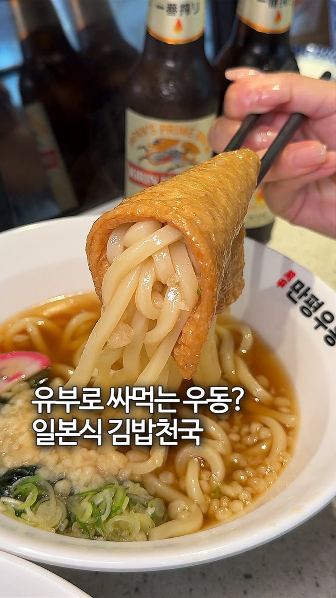 sh.cookkook 게시물 이미지: ‼️만원 한 장으로 정식을 줍니다‼️

홍대에 있는 작은 일본 [만평우동]...