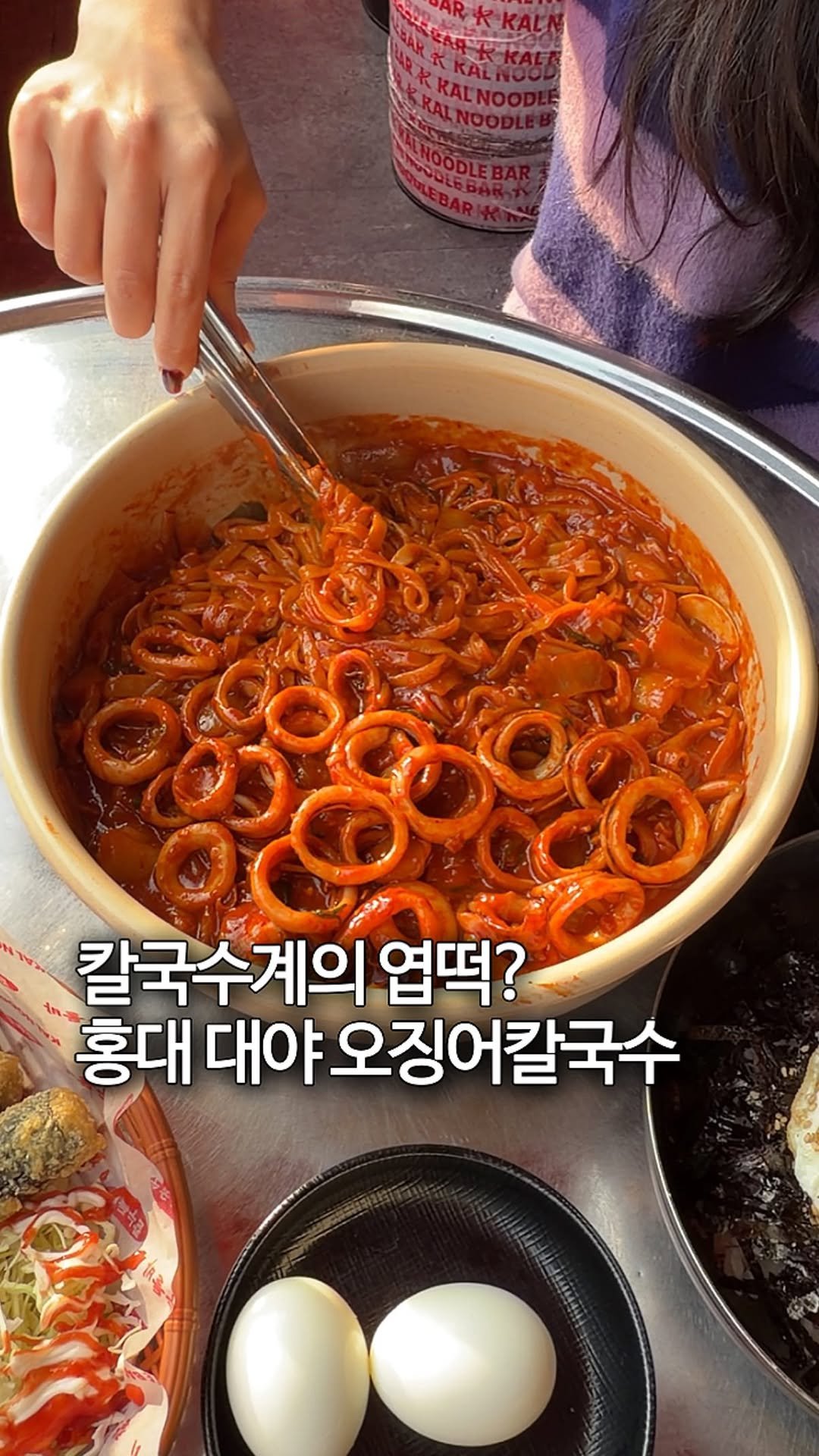 sh.cookkook 게시물 이미지: 홍대 사람들이 엽떡 대신 먹는 그것?

와,, 매콤러버들은 이거 꼭 드세요.
꾸덕한...