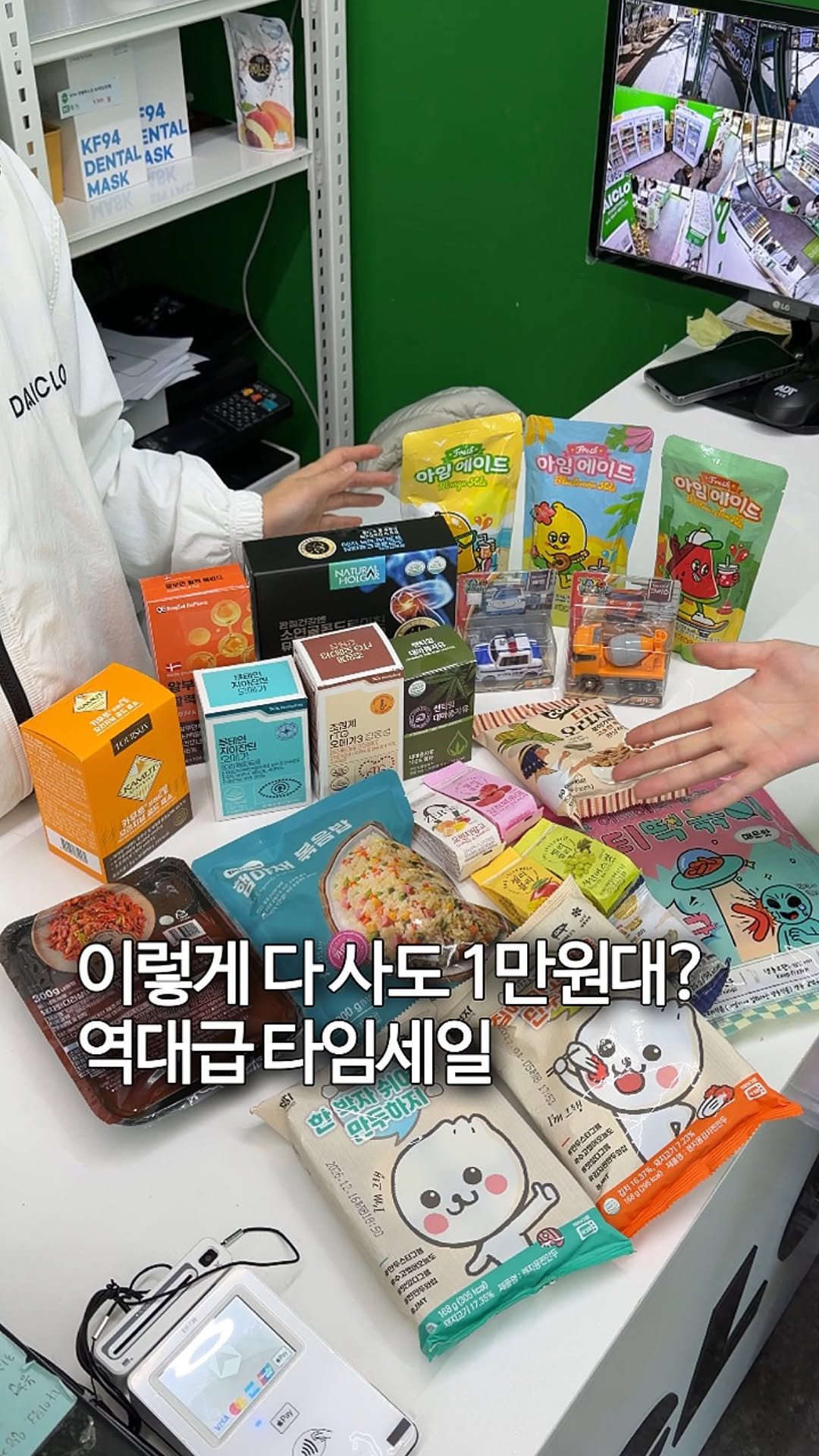 sh.cookkook 게시물 이미지: 장 보러 갔다가 1만원대만 나옴;;

아니 뭐 이런 곳이ㅋㅋㅋ
생필품, 밀키트,...