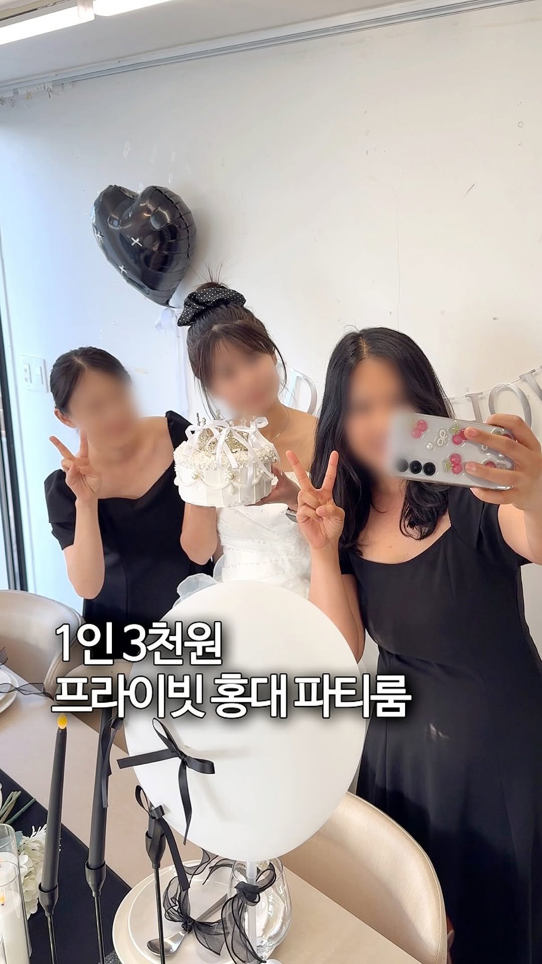 sh.cookkook 게시물 이미지: 노래방+바베큐+브샤 다 되는 >>홍대 파티룸<< ㅁㅊㄷ..💛

ㅘ..홍대입구...