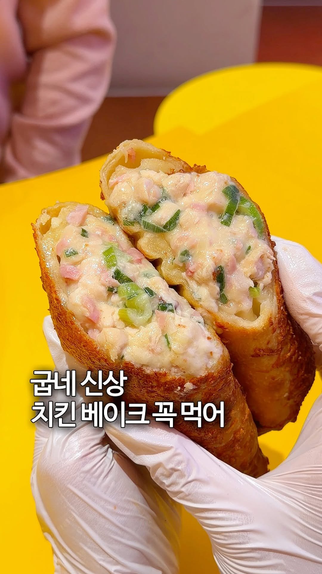 sh.cookkook 게시물 이미지: 굽네치킨 >>치킨 베이크<< 진짜 꼭 먹어💛

굽네 진짜 감다살;; 이거 대형마트...