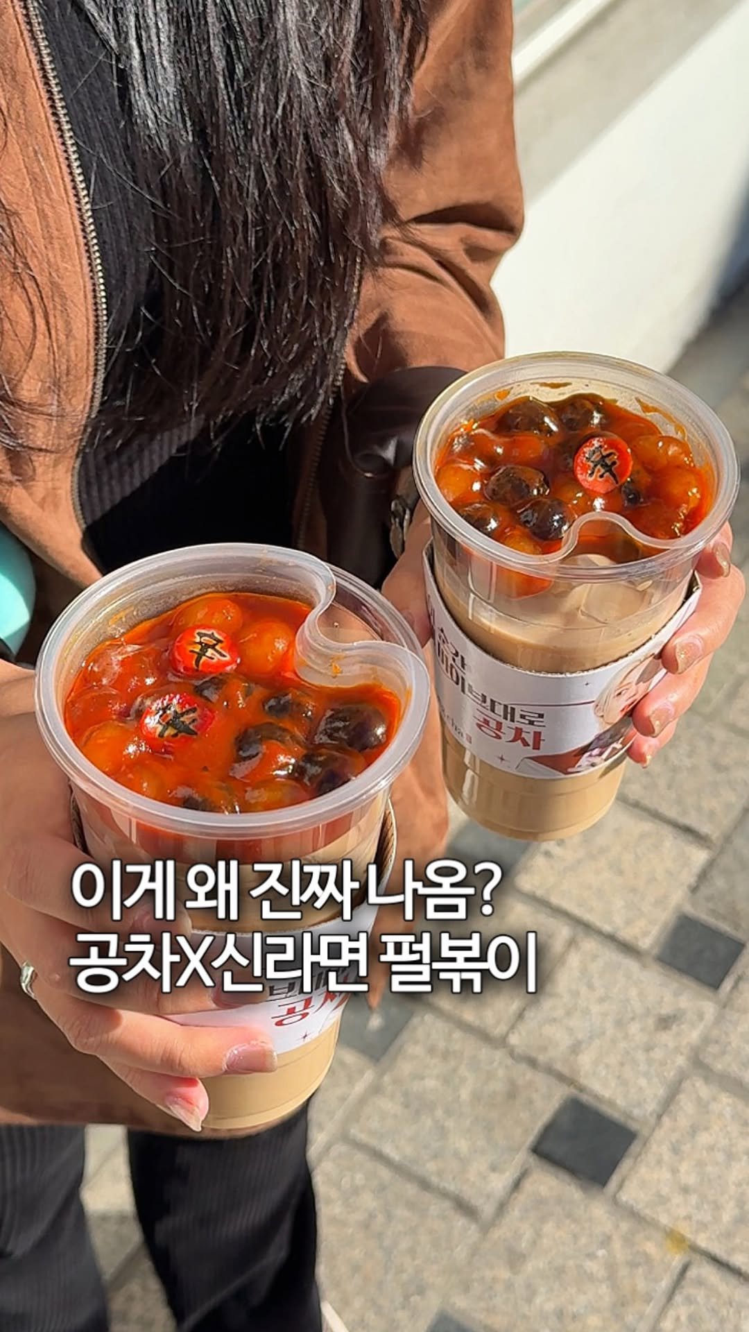 sh.cookkook 게시물 이미지: ‼️공차X신라면툼바, 이 조합 뭐임?ㅋㅋ‼️

살다 살다 펄에서 신라면 맛 나는 걸...