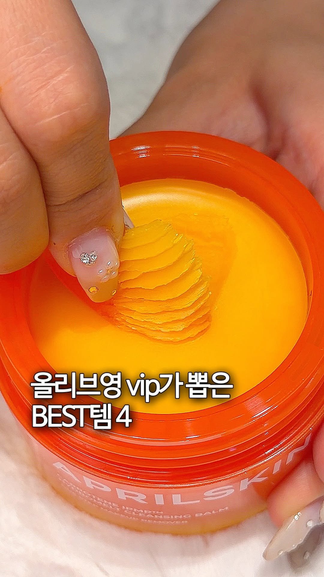 sh.cookkook 게시물 이미지: ‼️올영 vip도 써보고 만족한 >>베스트템4<< 소개‼️

1. 루치펠로 X...