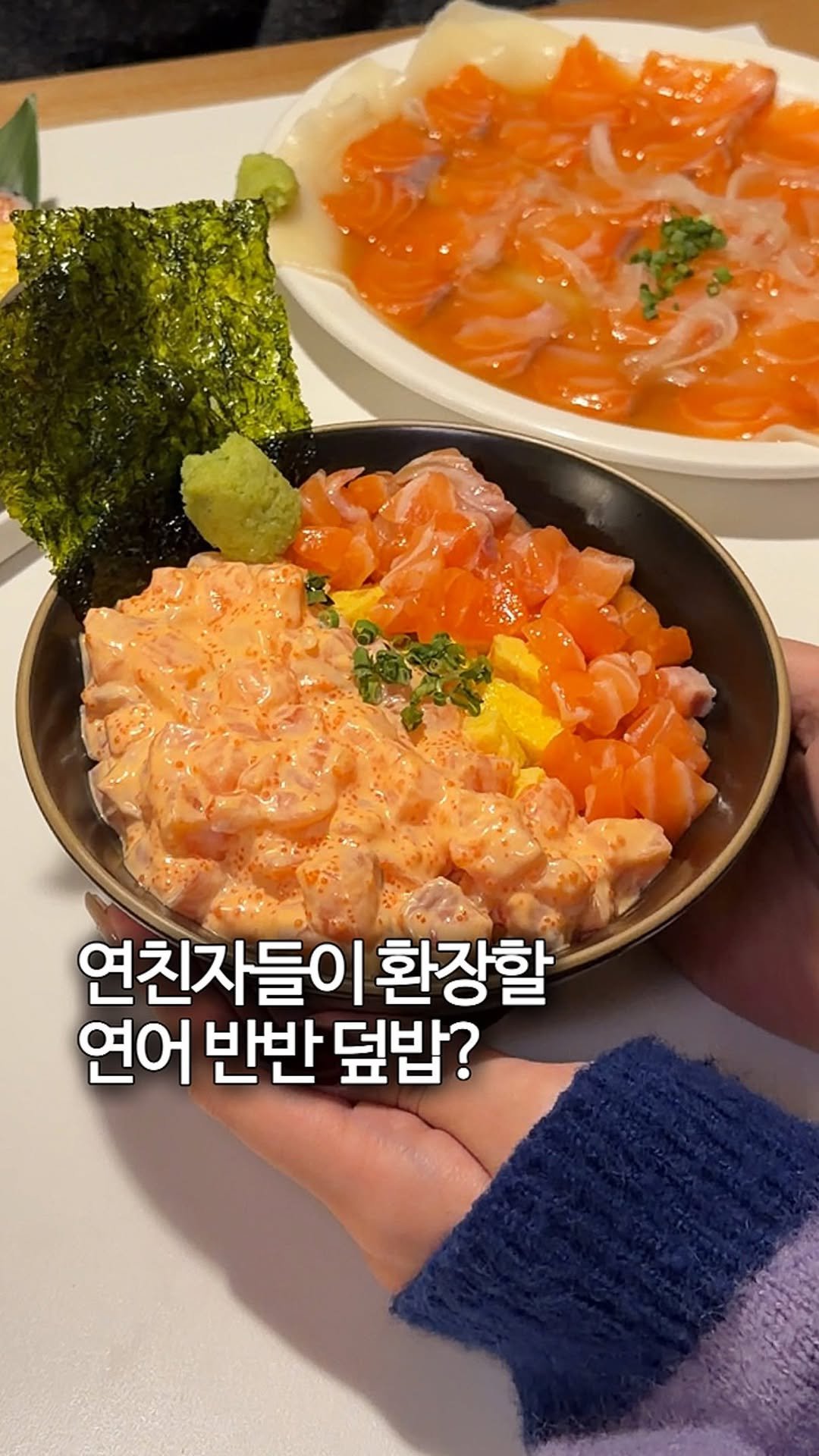 sh.cookkook 게시물 이미지: 연친자들은 모이세요

제가 연어 푸파하고 싶을 때마다 친구랑 방문하는 곳인데, 여기...