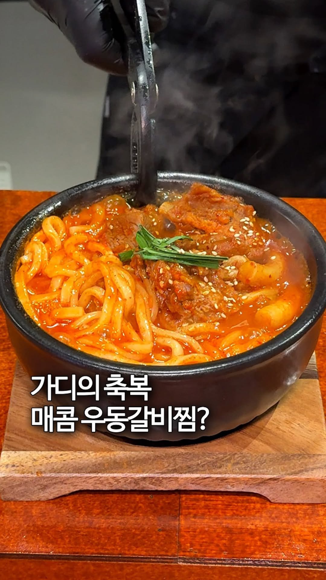 sh.cookkook 게시물 이미지: 가디의 축복 가져왔습니다.

가디 직장인들이 퇴근 후 한 잔 하기 좋다고 하는...