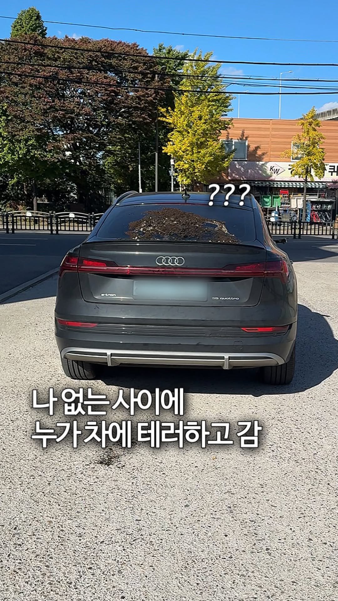 sh.cookkook 게시물 이미지: 누가 차에 이런 짓을,,?🤬🤬🤬

일단 약속 나가야하니 세차하러 갔는데, 지인이...