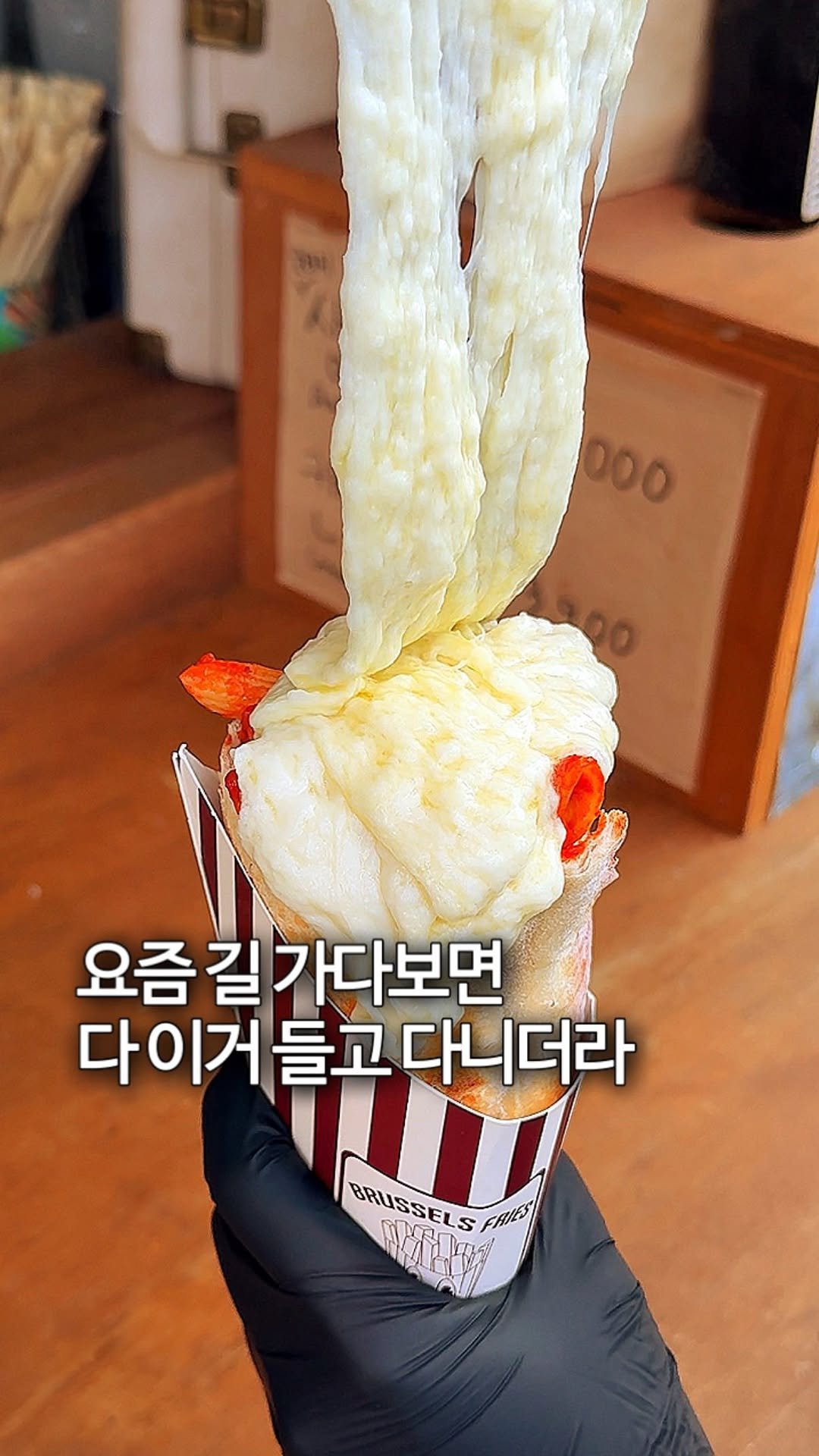 sh.cookkook 게시물 이미지: ‼️요즘 길가면 다 이거 먹음‼️

저 감자튀김 좋아해서 행궁동 갈 때마다 여기 꼭...