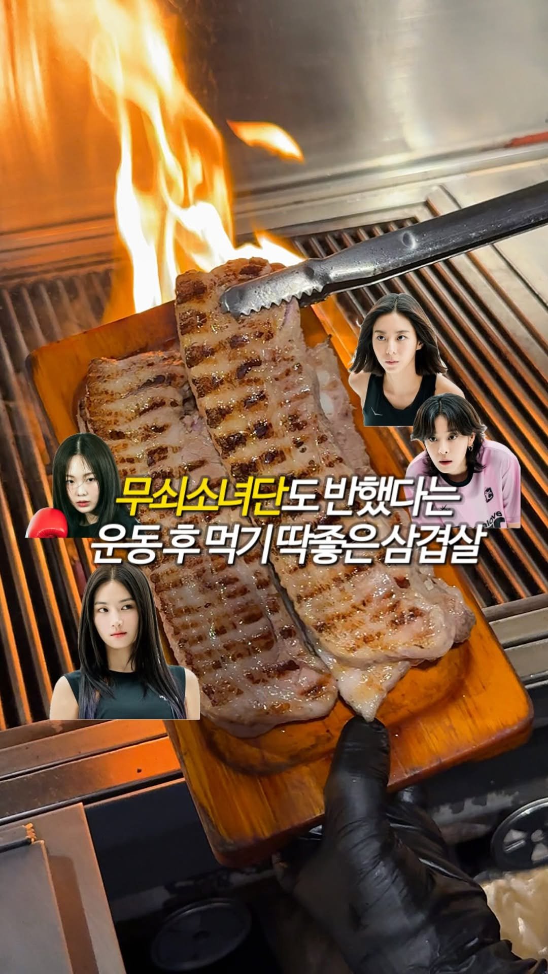 sh.cookkook 게시물 이미지: 무쇠소녀단2 언니들이 극찬한 집

와,, 저 요즘 무소단에 완전 빠져있는데, 훈련...