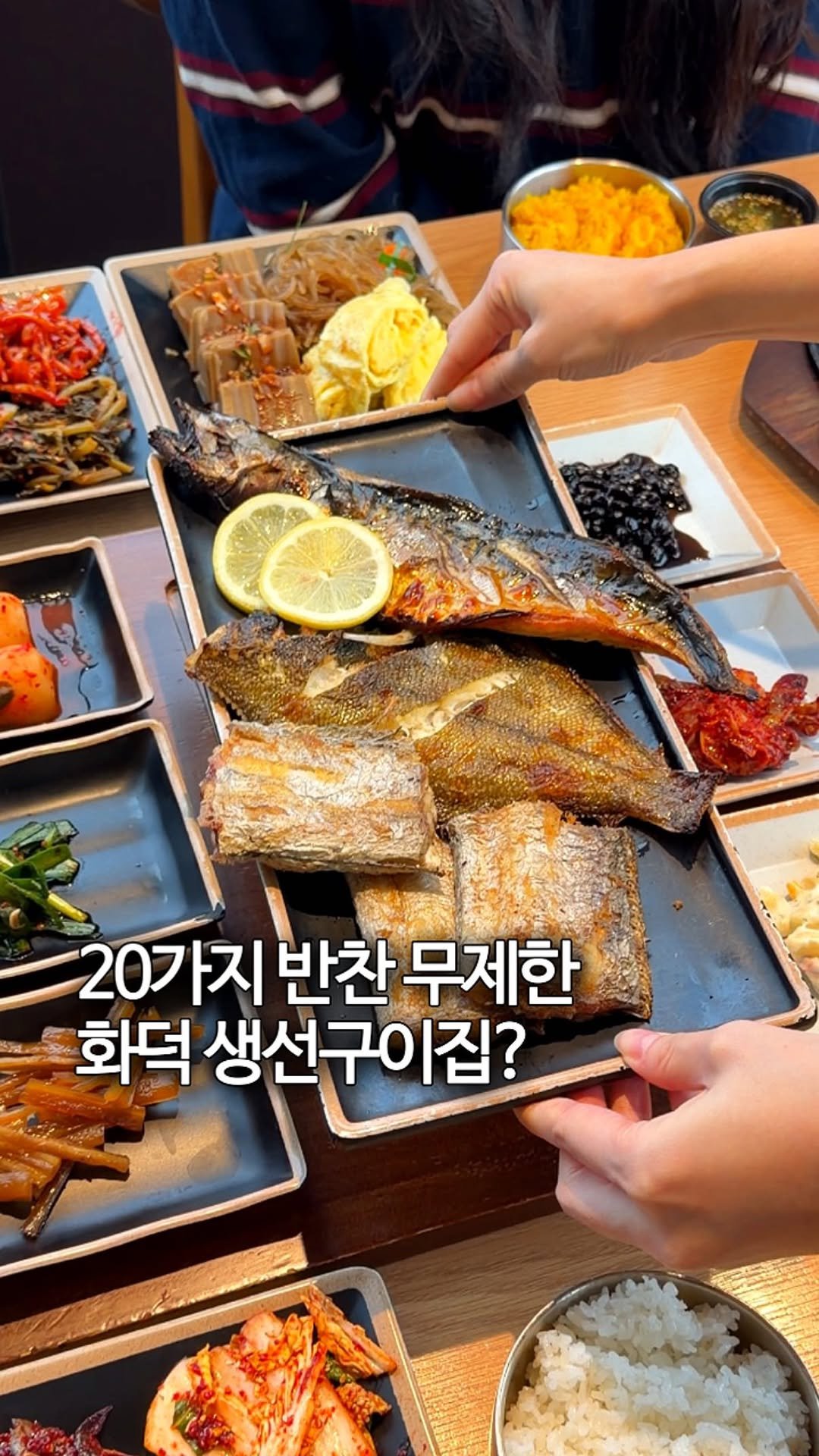 sh.cookkook 게시물 이미지: 왕복 세 시간 걸렸지만 후회 안 됨..

여긴 16,000원짜리 화덕 생선구이 하나...