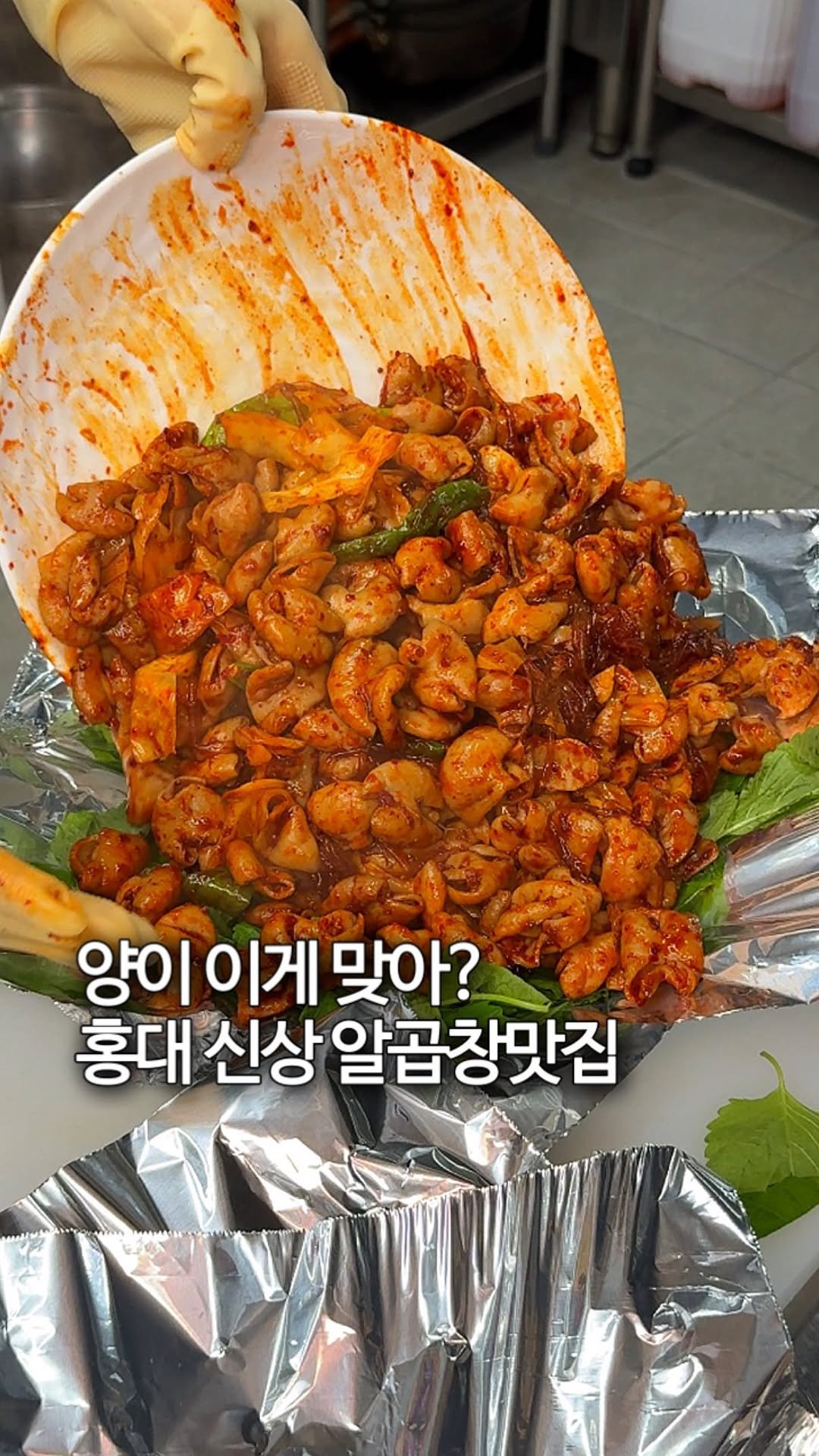 sh.cookkook 게시물 이미지: 이 정도로 퍼준다고?

등장부터 진짜 이게 맞나 싶은 양의 야채곱창이 나오는데,...