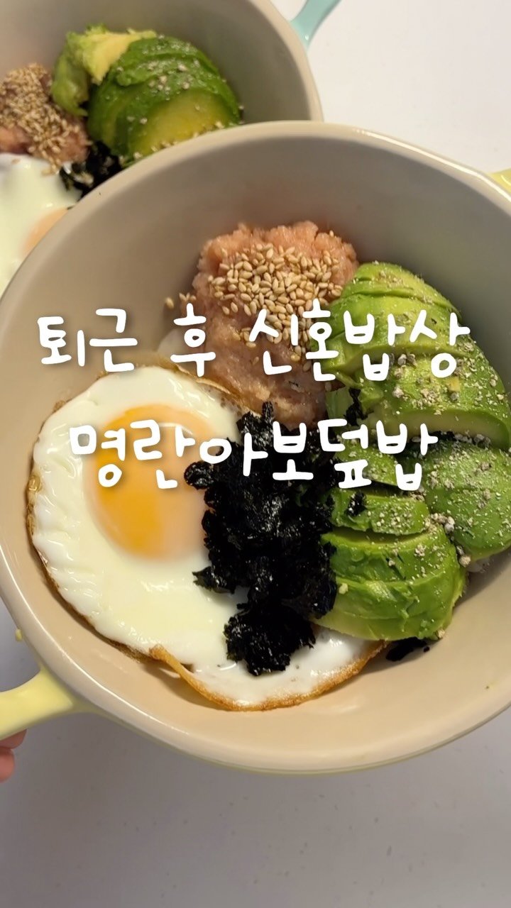 shabang_bubu 게시물 이미지: 먹으면서 미쳤다 백 번 외쳤어요❤️‍🔥❤️‍🔥
이렇게 맛있는데 다이어트까지 된다면...