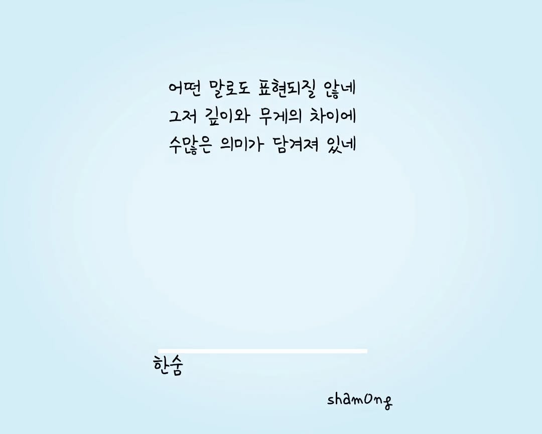 Photo shared by 𝓼𝓱𝓪𝓶𝓸𝓷𝓰_(샤몽) on May 26, 2025 tagging @sham0ng.