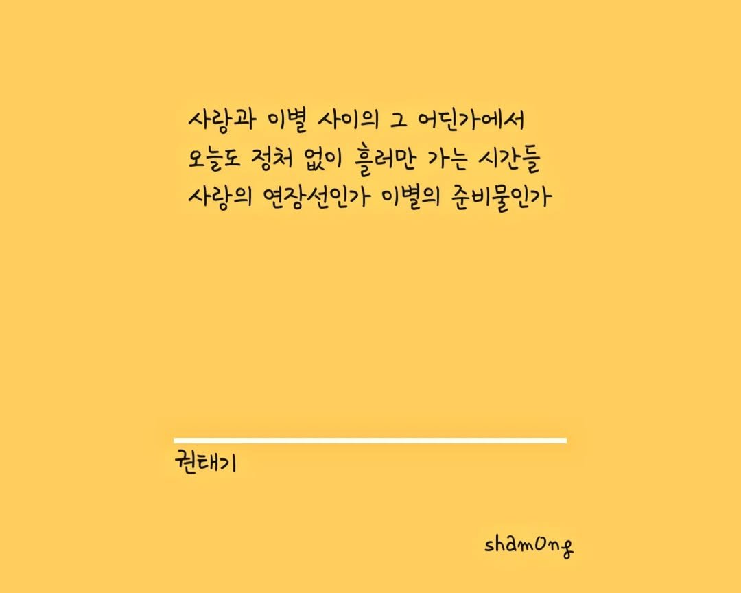 Photo shared by 𝓼𝓱𝓪𝓶𝓸𝓷𝓰_(샤몽) on May 30, 2025 tagging @sham0ng.