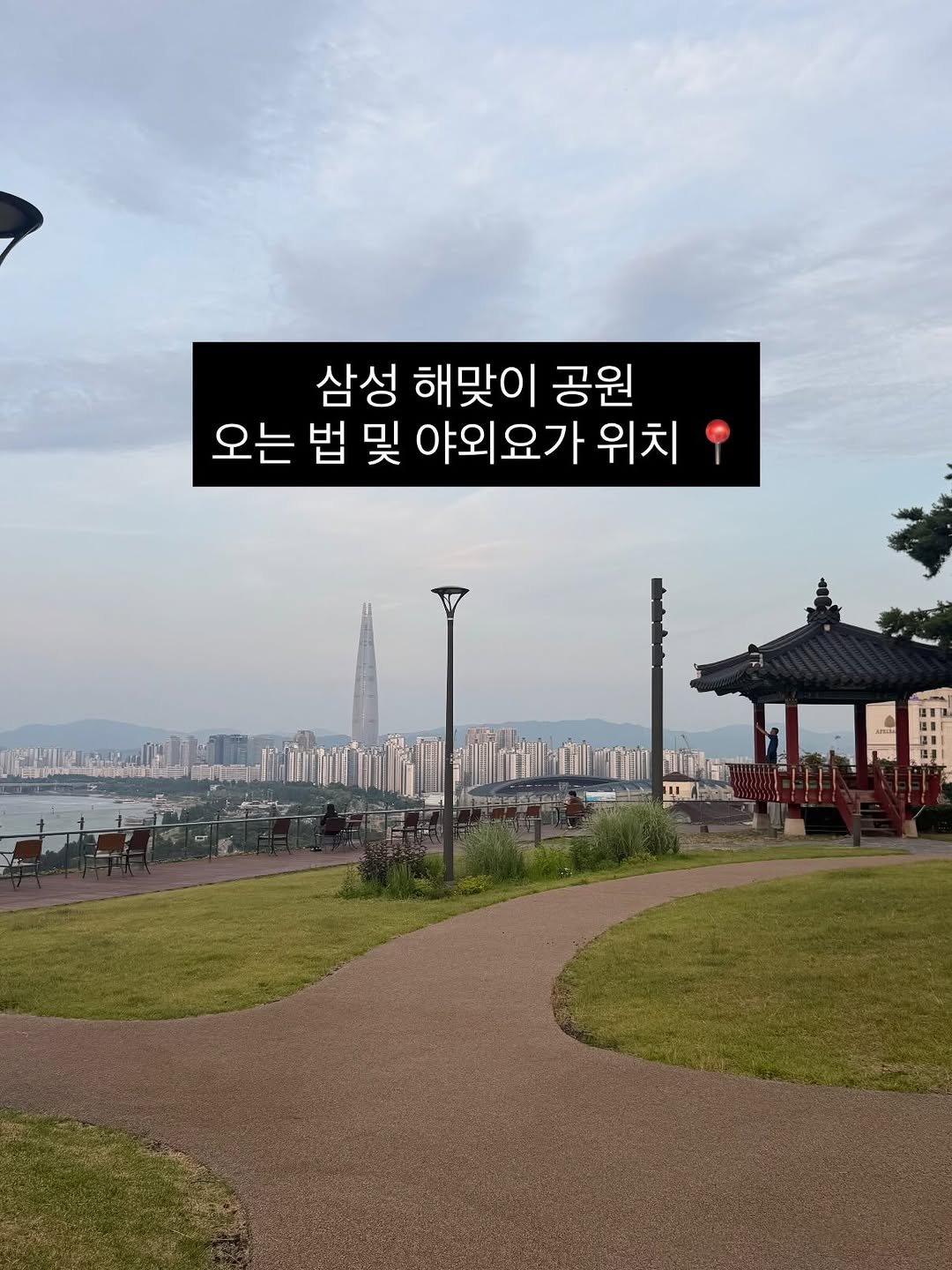 shantifulyoga_ 게시물 이미지: 여러분 드디어 오늘이네요 비가 안오고 오히려 조금 시원해서 다행이에요 :) + 주차...