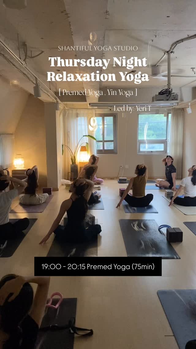 shantifulyoga_ 게시물 이미지: 매주 목요일, 나의 몸과 마음의 균형을 잡고 편안한 휴식과 필요한 힘을 채워주는...