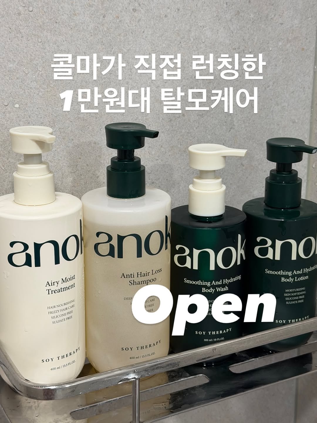 shany__day_ 게시물 이미지: #공구오픈 프로필링크에 오픈되어있어요! 

탈모샴푸 이것저것 써봤지만 맘에...