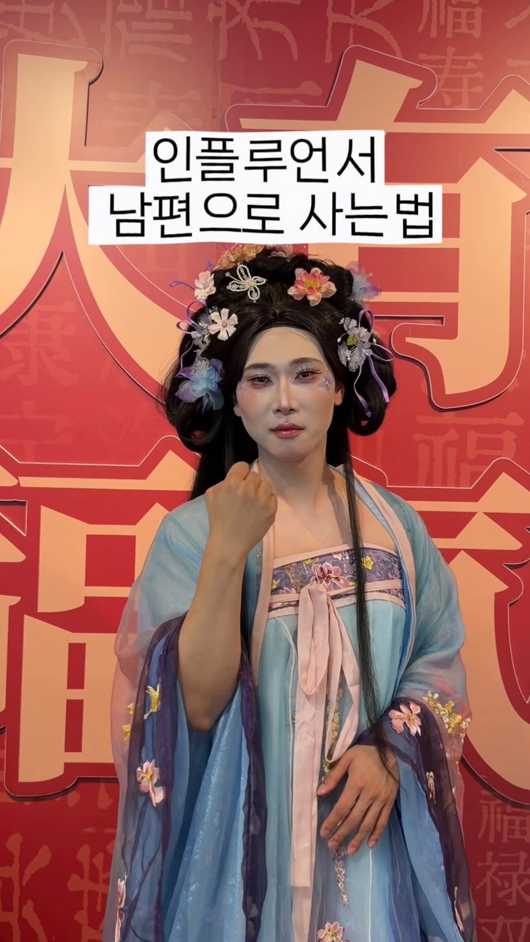 shany__day_ 게시물 이미지: 장원영 비켜 에디가 간다 🤫✨