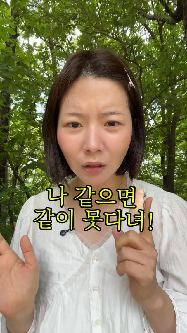 shany__day_ 게시물 이미지: 친구랑 같은옷 입고 왔다면 ?? 👯
여러분들은 어떠세요?