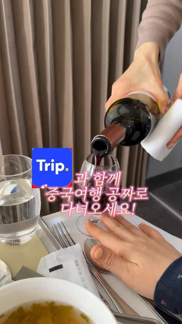 shany__day_ 게시물 이미지: #광고 ✈️ 릴스만들수 있어요?! 그럼 공짜로 해외여행 다녀오세요! 

이번에...