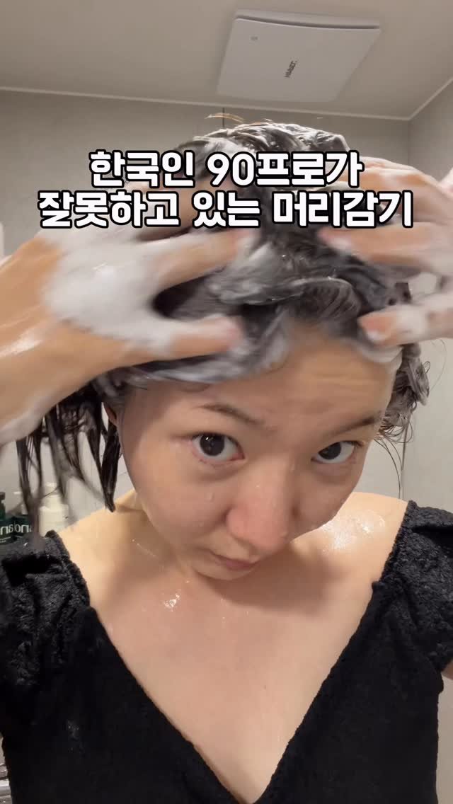 shany__day_ 게시물 이미지: #막차알림 #아녹헤어샴푸 ✔️전문가들이 추천하는 올바른 샴푸 루틴

1️⃣ 머리...