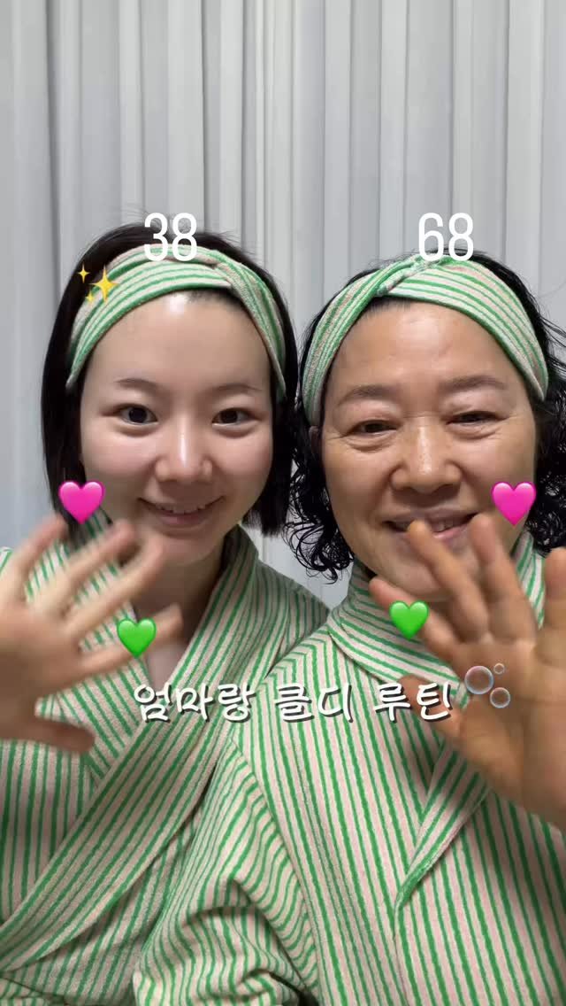 shany__day_ 게시물 이미지: #오늘마감 엄마랑 함께하는 클리어디어 루틴

️ ✔️STEP 1 버블 퍼스트...