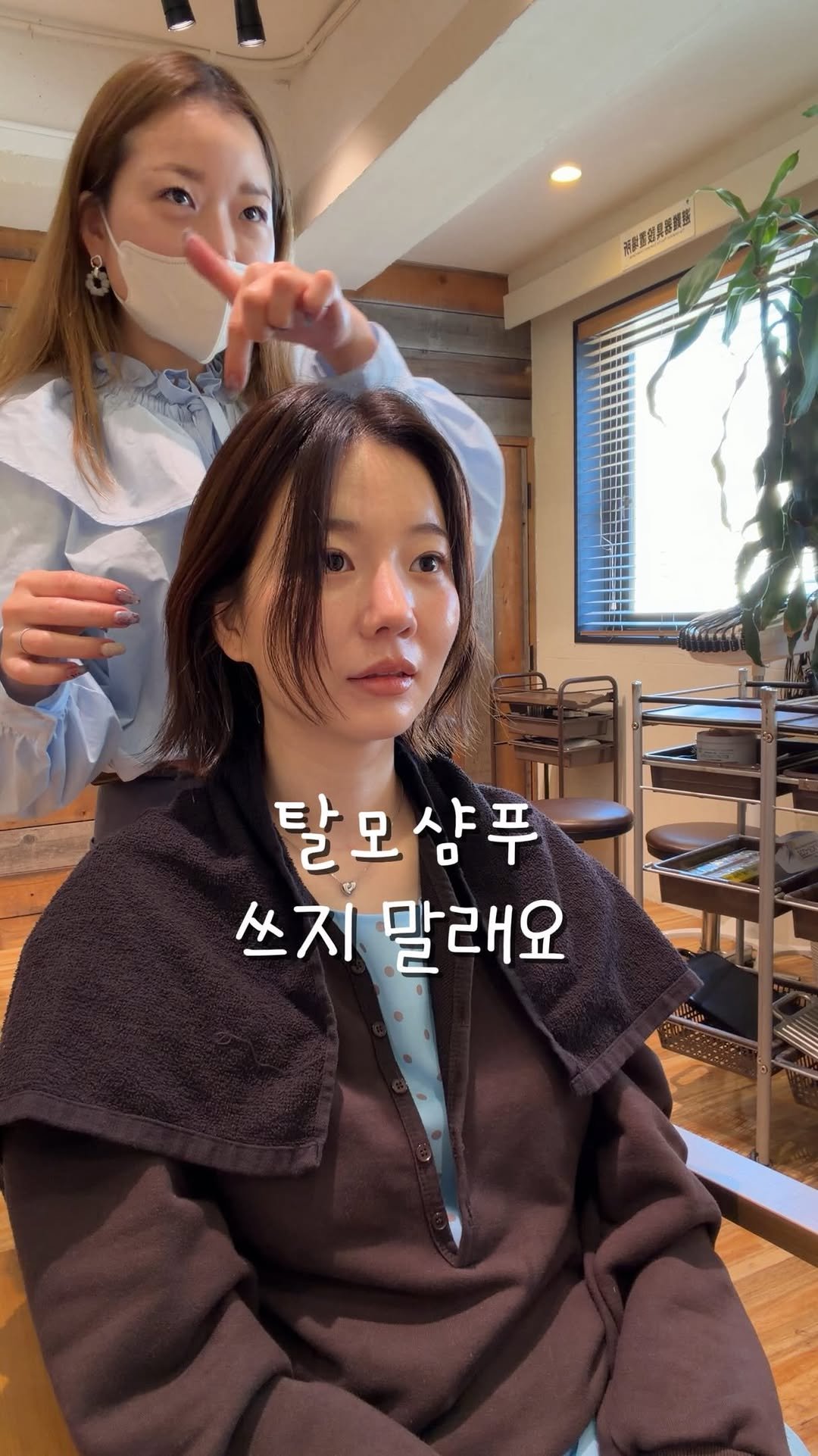shany__day_ 게시물 이미지: #공구예고 댓글에 🔔 남겨주시면 추첨을 통해 2분께 헤어세트 보내드릴께요 

저는...